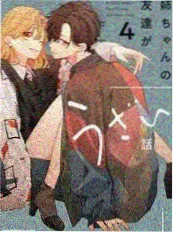 灵异怪谈类恐怖小说写作结构分析
