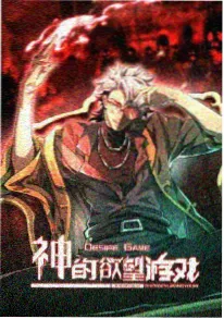短篇恐怖故事为何更适合手机阅读